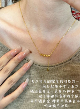 蛇年本命年灵蛇项链女款2025新款