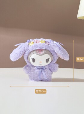 三丽鸥日本正版复活节库洛米挂件