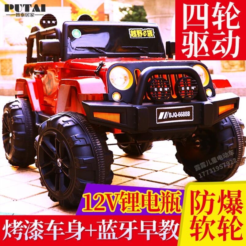 儿童车子1-10岁电动四轮可坐汽车 普泰居家儿童电动车