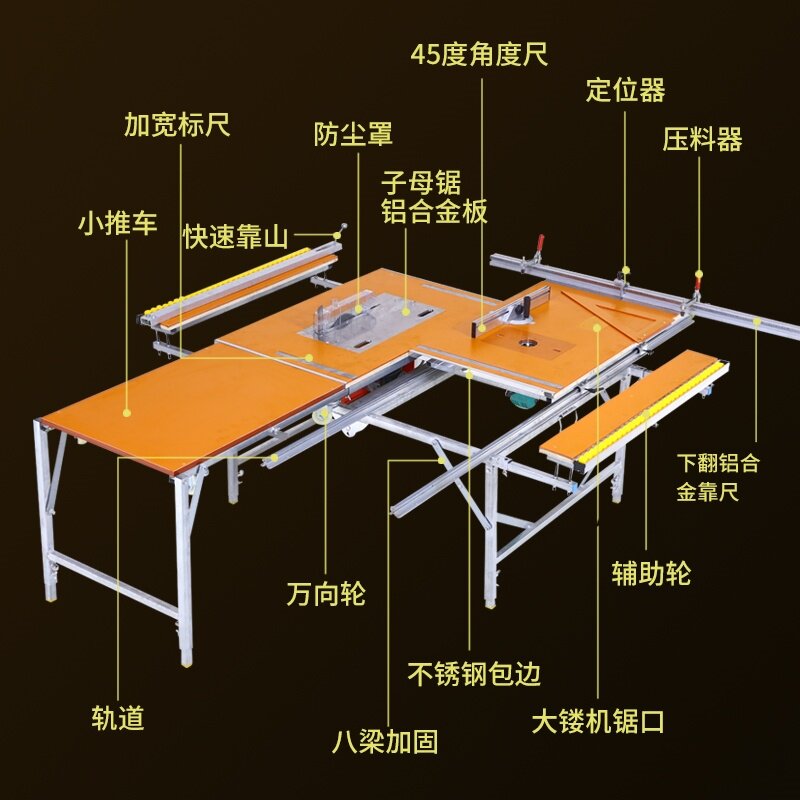  普泰居家工作台
