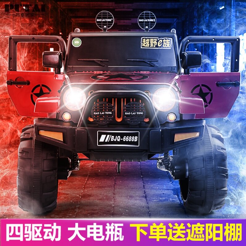 儿童车子1-10岁电动四轮可坐汽车 普泰居家儿童电动车