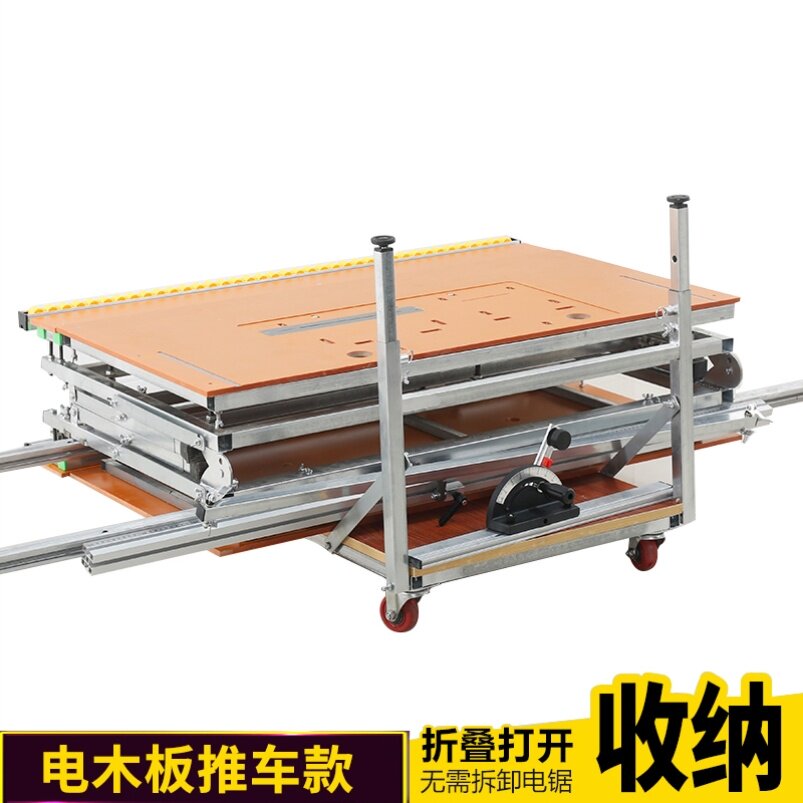  普泰居家工作台