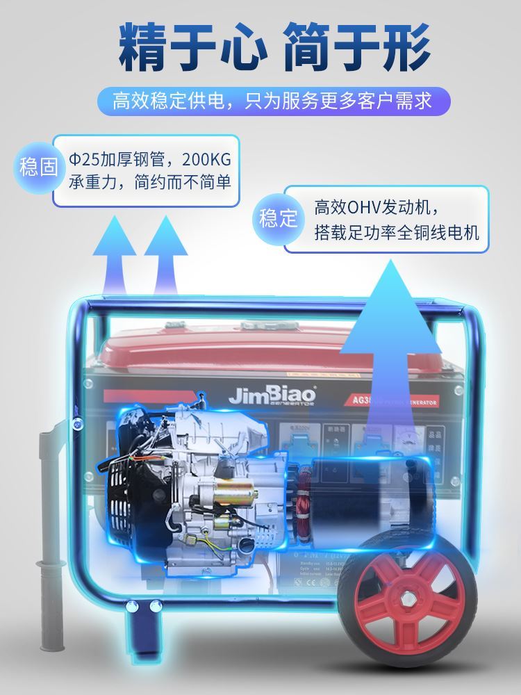 三相电5千瓦5kw3kw小型汽油发电机 普泰居家汽油发电机