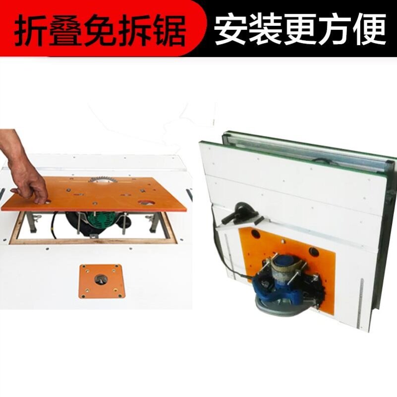 折叠台简易导轨子母小型无尘木工锯 普泰居家工作台