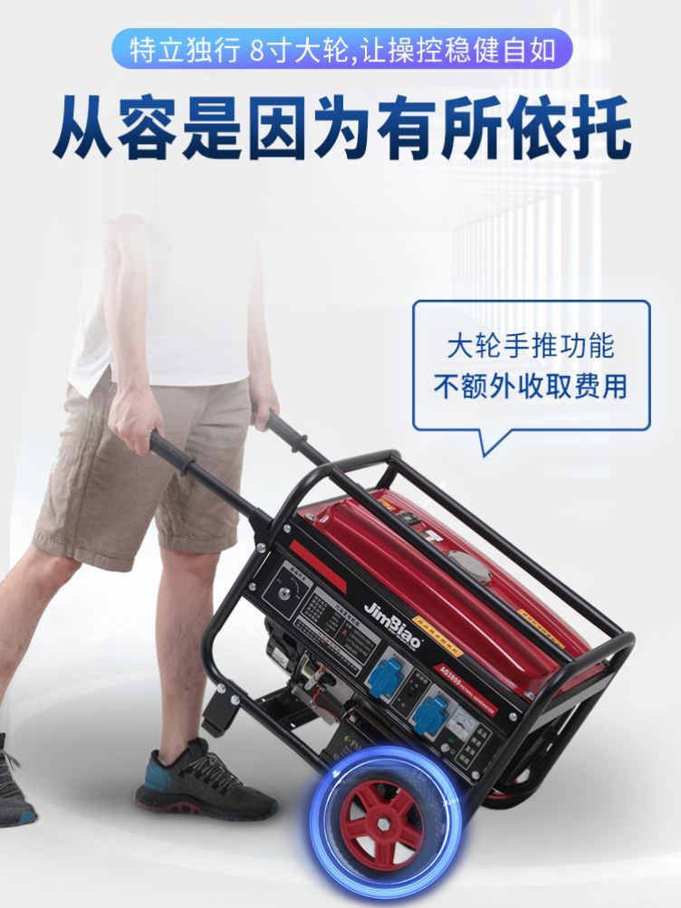 汽油家用220v停电用全自动3发电机 普泰居家汽油发电机