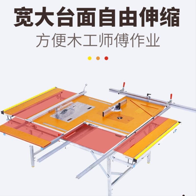 木工双推台锯简易子母无尘精密锯片 普泰居家工作台