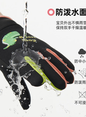 卡通夜光加绒防泼水儿童保暖手套防风防寒冬季男女童大童滑雪玩雪