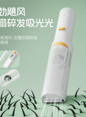 婴儿理发器超轻音自动吸发宝宝剃头发新生儿童电推子剃发神器
