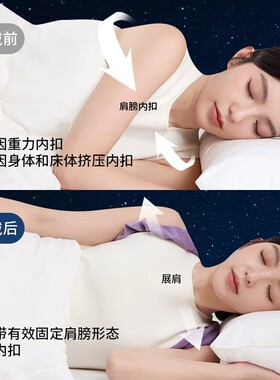 成人矫正带男女士专用背部矫姿神器防驼背开肩美背睡觉睡眠矫姿带