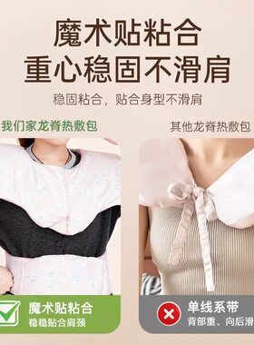 电热艾灸包龙骨灸包身体护理艾草热敷包督脉灸湿寒暖艾灸腰肩背部