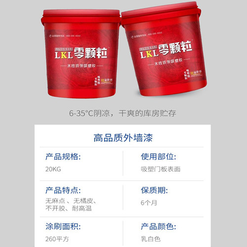 零颗粒真空吸塑胶 皮革软包PVC覆膜木工橱衣柜门板免漆模压水性胶 - 图2