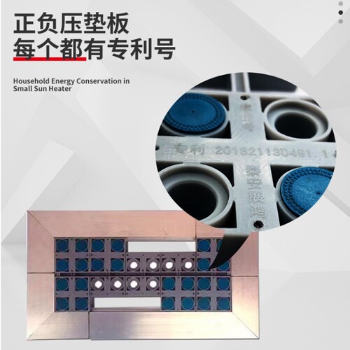 正负压真空覆膜吸塑机膜压抽拉支架橱衣柜玻璃门板铝合金伸缩垫板 - 图1