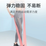 Эластичная танца по поясу Тонкое плеч