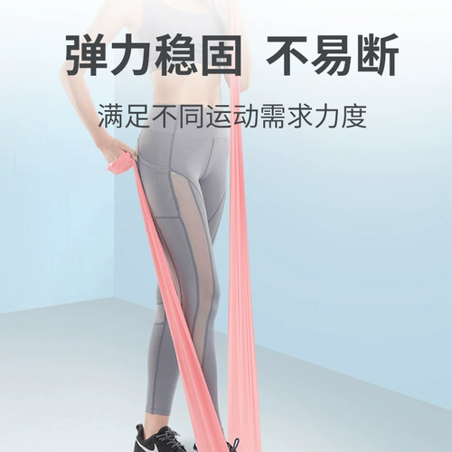 Эластичная танца по поясу Тонкое плеч