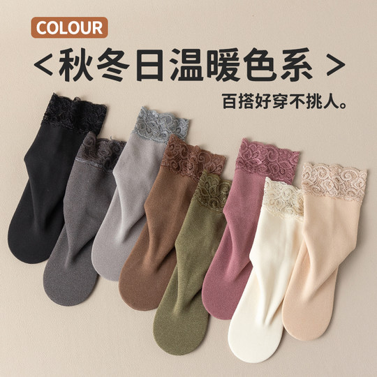 DeRong Lace Snow Socks Women's Autumn and Winter Thickened Warmth