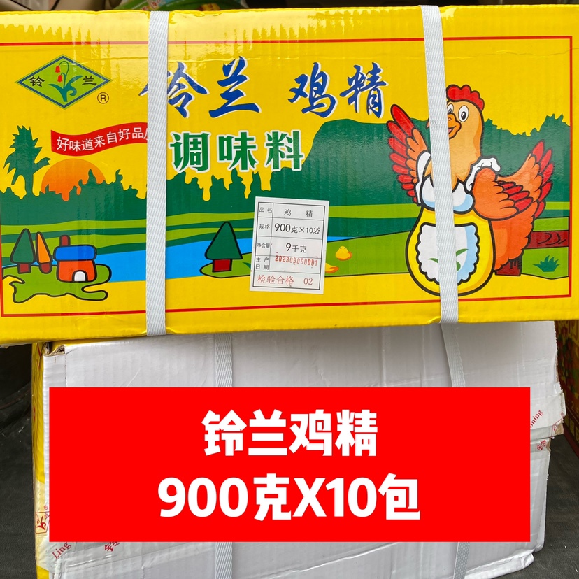 整箱铃兰鸡精调味料1000克X8 袋｜900gX10袋实惠装 餐饮商用炒菜 - 图0