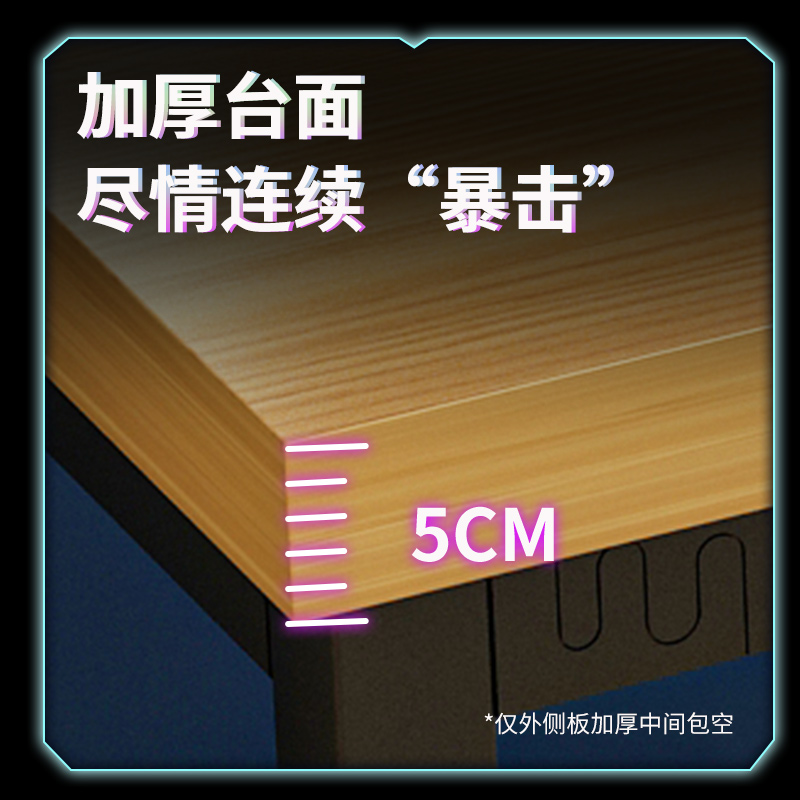 电脑桌家用办公桌子工作台办公室书桌台式游戏桌长方形电竞桌椅 - 图2