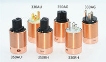 CM audio 330350 beryllium copper plated rhodium-plated pure silver power supply plug power tail plug