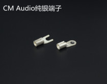 CM wiring terminal sound line socket air switch car power amplifier terminals pure silver terminals