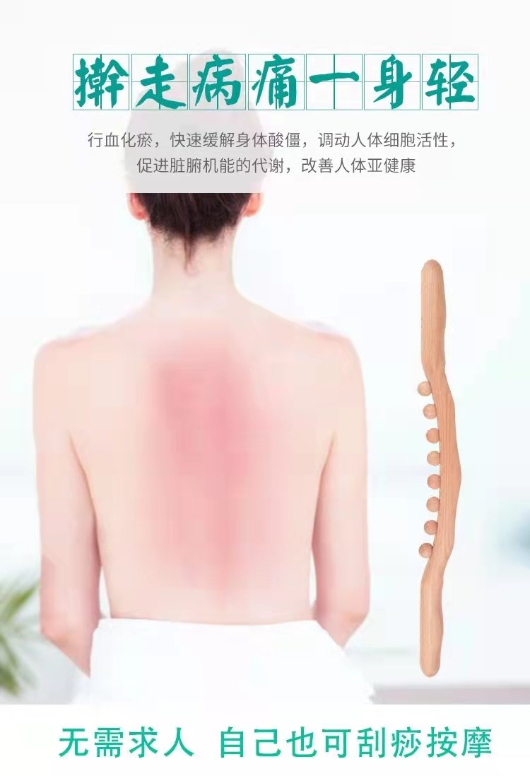 木质滚轮按摩器材九轮按摩棒瑜伽棒肚皮腹部后背腿部保健经络家用,淘宝优惠券,粉丝福利购,淘宝优惠卷