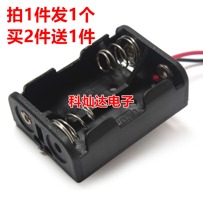 12V23A电池盒 12V电池盒 LED灯条电源盒 门铃电源盒 带开关连接线 - 图2