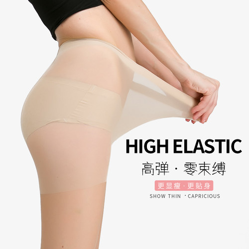 浪莎丝袜女夏天超薄黑菠萝连裤袜春秋防勾丝薄款长筒肉色光腿神器 - 图2