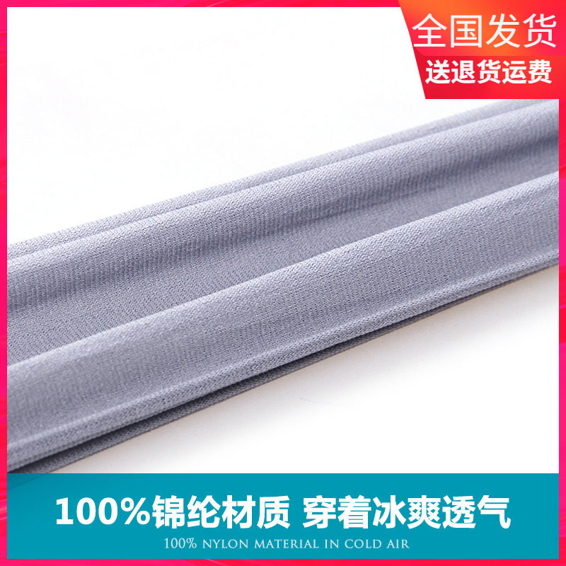 浪莎男士超薄款中筒黑白色短丝袜 浪莎八零后短袜/打底袜/丝袜/美腿袜