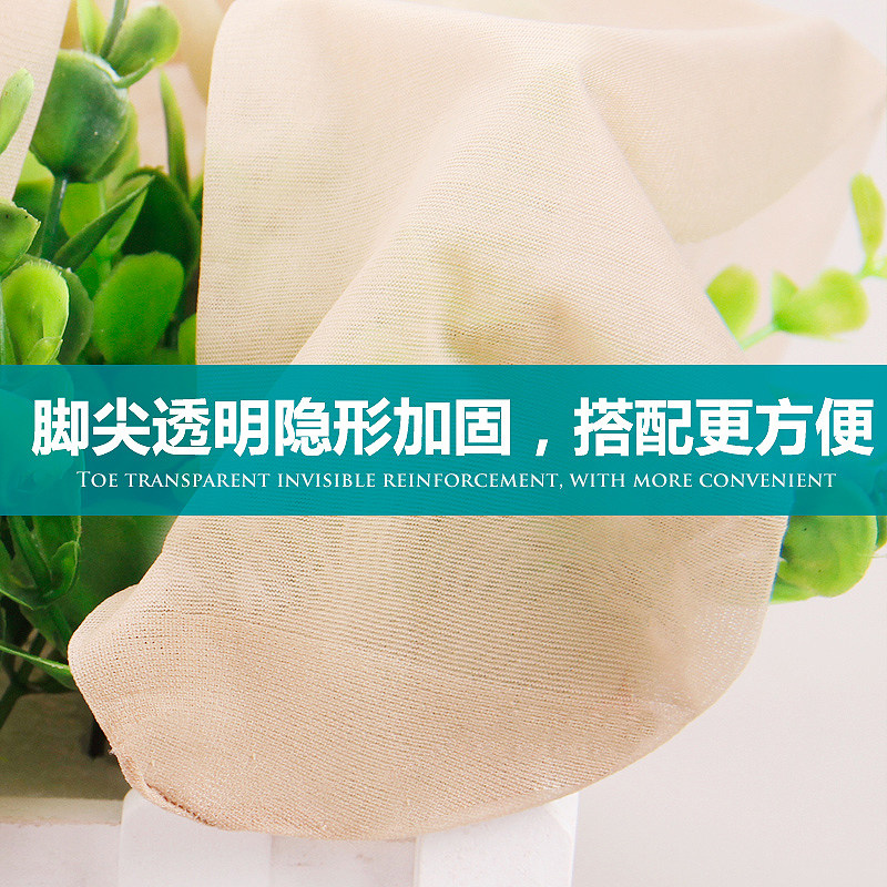 浪莎丝袜夏季超薄款防勾丝中中筒袜 浪莎八零后短袜/打底袜/丝袜/美腿袜