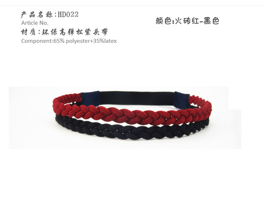 Anti-sweat, anti-slip exercise, sweat-absorbing headband, men and women braided running yoga elastic hair accessories hair belt