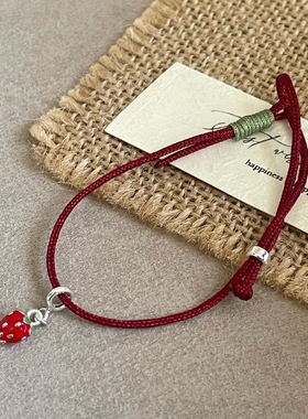 S925纯银草莓编织手绳可调节