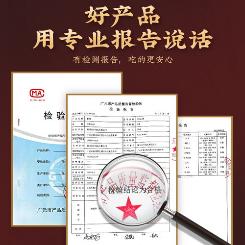 五花腊肉400g四川正宗特产农家腊味自制烟熏二刀肉香味腊肠非湖南 - 图3