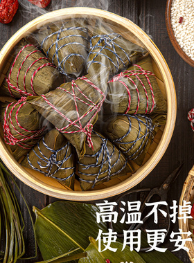 粽绳棉线包粽子线纯棉健康不脱色