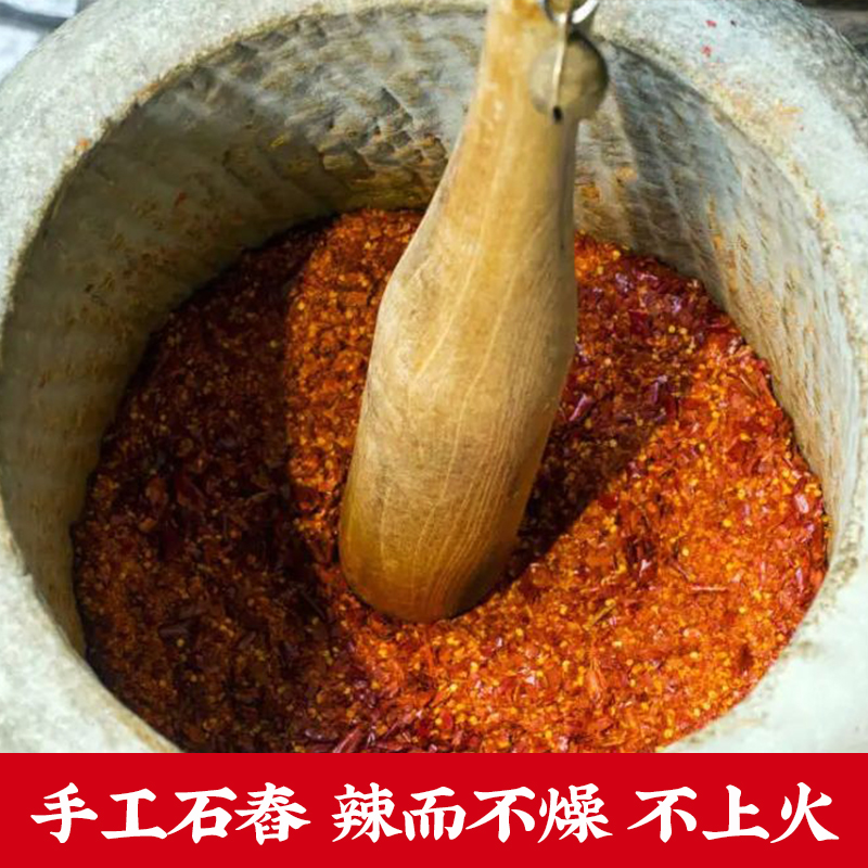 四川二荆条辣椒面500g辣椒粉特辣印度魔鬼椒变态辣海椒面油泼辣子 - 图0