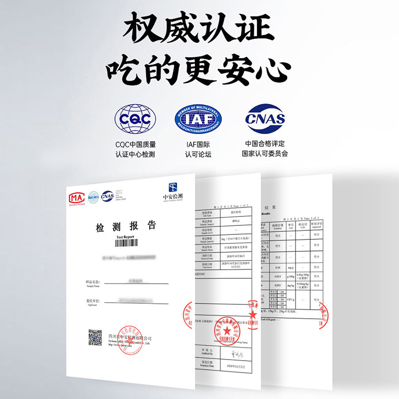 四川钵钵鸡调料320g乐山正宗家用火锅麻辣烫冷锅串串香商用底料包-图2