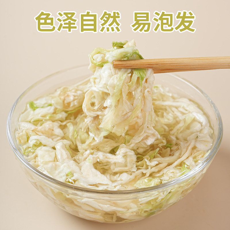 包菜干包心菜丝四川农家特产自晒蔬菜干货大全干菜类卷心菜梅干菜