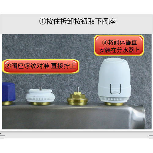 莫哈弗电热执行器水地暖分水器温控器电磁阀常闭型10年质保220V - 图1