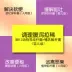 Gudeng men vi sinh mèo men vi sinh điều hòa đường tiêu hóa mèo với sáu loại vi khuẩn gây nôn giúp tiêu hóa mèo đặc biệt kho báu đường tiêu hóa - Cat / Dog Health bổ sung