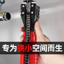 Home Bathroom Fitted Multifunction Sink Wrench Corner Valve Tap Water Pipe Repair Dismantling Tool Piping God