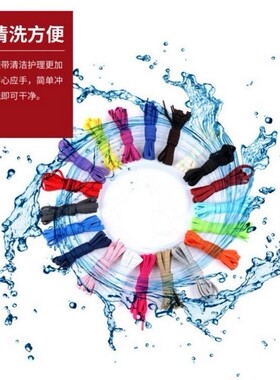 男女帆布运动休闲板鞋跑鞋圆形篮球鞋红白黑色彩色鞋带扁平百搭厚