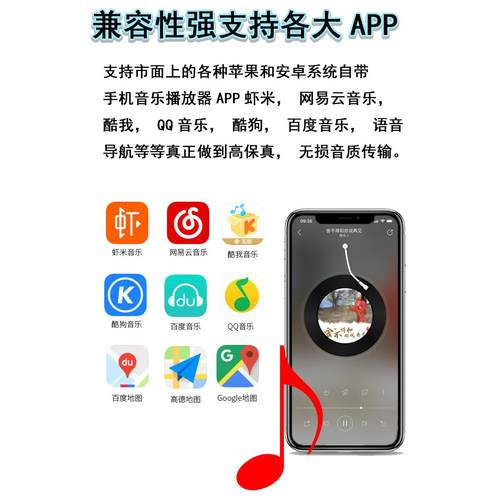 适用奔驰w221 S300 S350 S600S500L蓝牙音乐接收器转双莲花音频线 - 图2