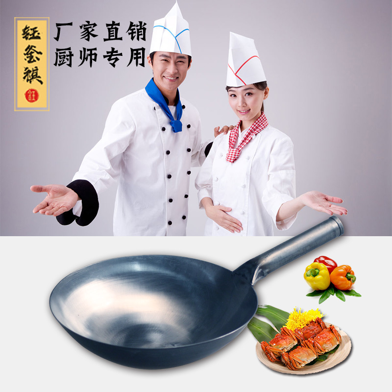 商用老式单柄圆底熟铁不粘炒菜锅大铁锅家用饭店食堂燃气灶适用锅-图0