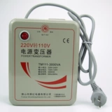 Японский импортный трансформатор, 220v, 110v, США, 3000W