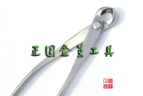 小品用175 不锈钢 球钳/球节钳/球剪/盆景工具/正圆龙牙系列RS-09 - 图2