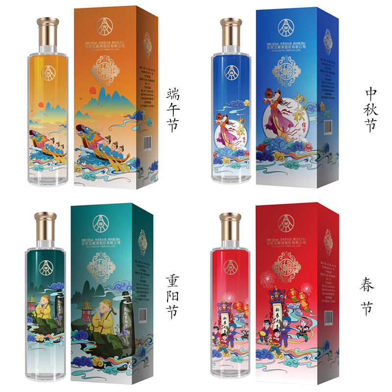 宜宾五粮液股份纳福52度500ml*4瓶中秋白酒艺术文化浓香型粮食酒