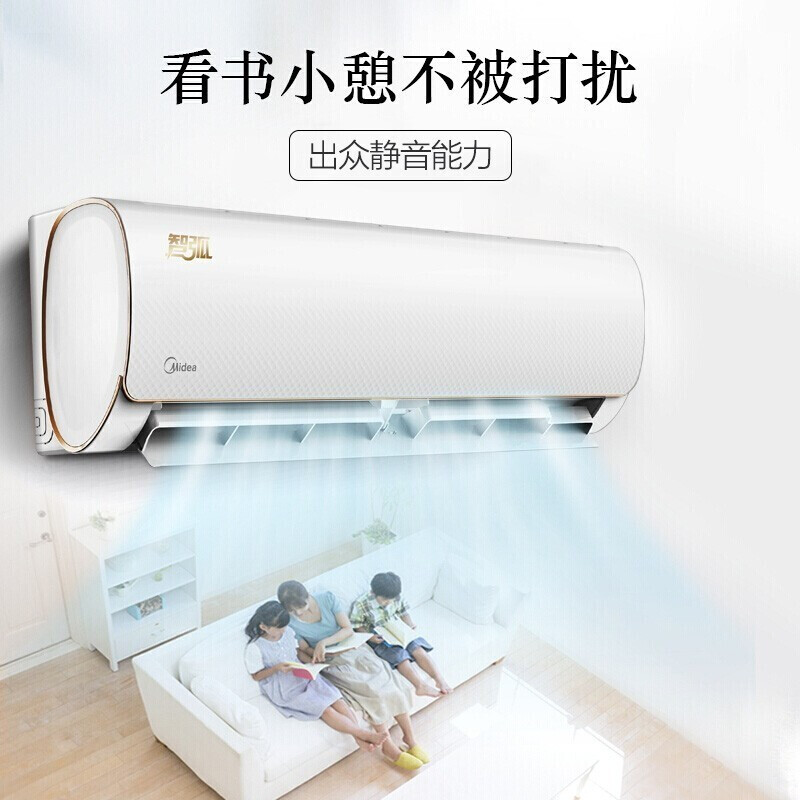 冷暖两用壁挂机式卧室静音家用 P 匹 1.5 空调变频智弧大 美 Midea 冷暖两用壁挂机式卧室静音家用 P 匹 1.5 空调变频智弧大 美 Midea