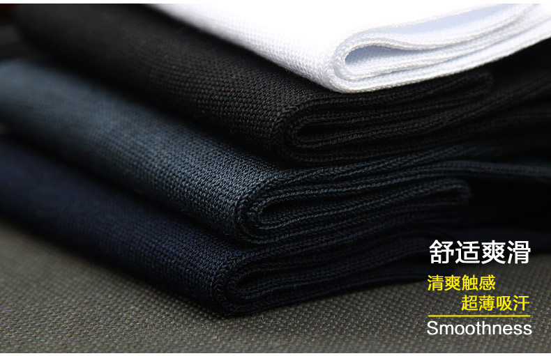 丝光棉男士商务中筒五指袜 飒爽短袜/打底袜/丝袜/美腿袜