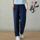 Jihe versatile ແອວ elastic trousers versatile ແລະ pants linen