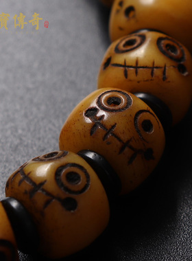 七宝传奇男牛骨尸陀林手链藏式