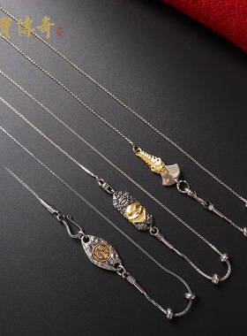 七宝传奇男女白铜天珠挂链