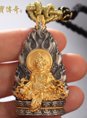 七宝传奇925银黄财神挂坠